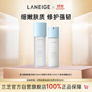 蘭芝水乳新水酷爽膚水160ml+乳液120ml補水保濕特潤生日禮物