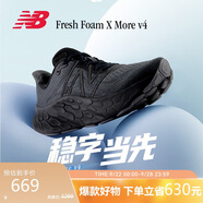NEW BALANCE 跑鞋男鞋透氣戶(hù)外專(zhuān)業(yè)減震越野More v4跑步鞋MMORBM4 42