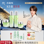 百雀羚（PECHOIN）護(hù)膚套裝禮盒水嫩倍現(xiàn)4件套（水乳霜眼霜）補(bǔ)水保濕品質(zhì)國(guó)貨