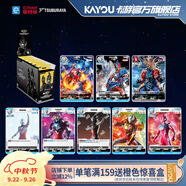 卡游（Kayou）奧特曼集換式卡牌預(yù)組 奔向未來(lái) 官方正版奧特曼周邊對(duì)戰(zhàn)卡牌