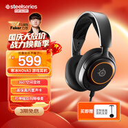 賽睿（SteelSeries）寒冰Nova 3電競頭戴式有線(xiàn)游戲耳機耳麥寒冰5升級版電腦 LOL吃雞CS 降噪麥 適配三角洲行動(dòng)
