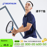 迪卡儂（DECATHLON）Polo衫男女運(yùn)動(dòng)T恤夏翻領(lǐng)男短袖寬松半袖公司工服速干T恤 男款-藏青 XL