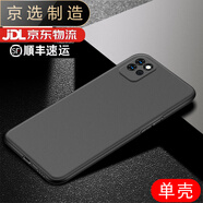 OPPO【品質(zhì)原裝】適用于真我Realmev11手機殼opporealme純黑realme簡(jiǎn) realmeV11黑色殼(不帶膜)
