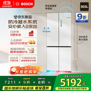 博世（BOSCH）小平安S8 503L十字門零平嵌冰箱 雙開門四開門 防冷凝水系統(tǒng) 國家補貼  BCD-503W(KCP50A20TI)