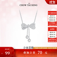 周大生銀項鏈女款 流蘇蝴蝶結(jié)S925銀新款鎖骨鏈送女友生日禮物 蝴蝶結(jié)項鏈