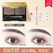 Carslan卡姿蘭眉粉調(diào)色板天然防水防汗不褪色持久的眼影腮紅專(zhuān)柜 02灰棕色-1