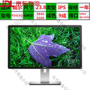 AOC二手電腦顯示器1719/22/24/27英寸臺式高清液晶屏辦公監控  標配 戴爾24寸IPS屏4K高清屏 型號P2415Q