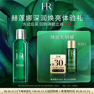 赫蓮娜HR深潤煥亮體驗(yàn)禮（新肌水10ml）新舊隨機(jī)發(fā)