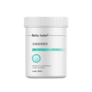 貝雅歐若拉（Bella Aurora）【官方】貴婦美容院bellamette體膜刷酸修復補水磨皮提亮涂抹式全 乳酸菌面膜膏250ml 新品