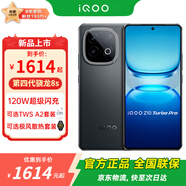 vivo iQOO Z10 Turbo Pro 新品5G手機 星穹黑12+256GB全網(wǎng)通 vivo TWS A2套裝