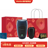 飛利浦（PHILIPS）PQ190/16旋轉式電動(dòng)剃須刀不銹鋼雙刀頭刀頭水洗經(jīng)典便攜禮盒款自動(dòng)研磨刀片 PQ190藍色 “復古紅”生日剃須禮盒