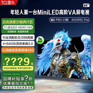 雷鳥TCL 電視機(jī) 雀5 25款 鵬6 24款 鵬7 25款 鶴6 PRO 25款 鶴6 65吋/鶴6PRO25款/下單必改300內(nèi)/ 0英寸 標(biāo)配0英寸