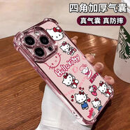 凱蒂貓（hellokitty）愛(ài)心KT貓適用蘋(píng)果17PROMAX手機(jī)殼iPhone16軟殼15防摔14輕奢13透明 DJ10愛(ài)心kt貓【粉色電鍍四角殼】 蘋(píng)果6S