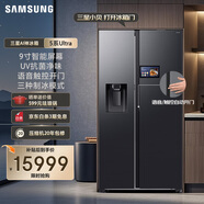 三星（SAMSUNG）【新品】AI神冰箱5系Ultra款 615L雙開(kāi)門(mén)超大容量自動(dòng)制冰自動(dòng)開(kāi)門(mén)政府補貼20% 黑 RS90F65C1FSC