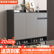 普派鞋柜家用門口鞋架現(xiàn)代簡約客廳入戶玄關(guān)柜大容量鞋柜收納柜 深灰色100*32*100cm