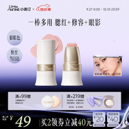 小奧?。╨ittleondine）玩色多用棒腮紅棒#E01春光水粉眼影修容唇膏口紅細膩提亮自然修容