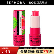 絲芙蘭（SEPHORA）潤唇膏 保濕-西瓜蜜戀