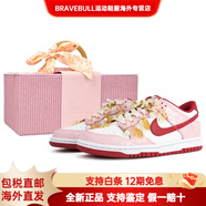 耐克（NIKE）定制球鞋金枝玉葉秀禾婚鞋中式婚禮喜慶珍珠掛件禮盒款低幫板鞋 粉紅色 35.5