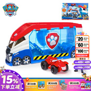 汪汪隊立大功（PAW PATROL）汪汪隊玩具全套狗狗巡邏車幼兒園耐摔滑行兒童玩具3-6歲生日禮物 變形大卡車【自帶萊德沙灘車*1】