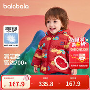 巴拉巴拉童裝寶寶羽絨服嬰兒衣服兒童外套2025春裝新年拜年服209125107201