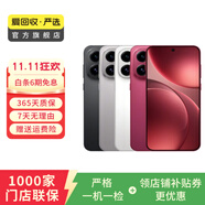 OPPO Reno/Find/K/R/折疊屏系列 X9/X8/X7 Ultra系列 二手手機(jī) 國行優(yōu)惠券 OPPO R17 Pro