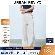 UR【明星同款】2025春季新款女裝簡約闊腿休閑長褲UYY850087 本白 27