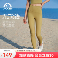 愛暇步 瑜伽褲女 春夏運(yùn)動(dòng)健身褲女高腰裸感速干提臀瑜伽服緊身褲子外穿 檸檬草/高彈裸感/無尬線版 L