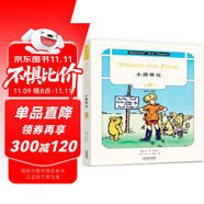 小熊維尼（英文版）