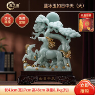 君吻酒柜裝飾品擺件輕奢高檔大氣12件套簡(jiǎn)約工藝品立馬發(fā)財玉白菜招財 速發(fā)大號如日中+精美禮盒