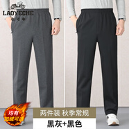 老爺車(chē)春秋男士休閑褲中老年高腰爸爸褲松緊腰長(cháng)褲大碼直筒褲加絨爺爺褲 春秋【2條裝】黑色+黑灰 2XL 【推薦】120~140斤