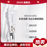 【官方】朗斯護膚品專(zhuān)柜化妝品組合裝補水保濕潤養嫩膚長(cháng)效鎖 臻寵多效潔顏乳氨基酸洗面奶