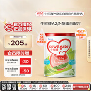牛欄牌(Cow&Gate)幼兒配方奶粉 A2 β-酪蛋白 3段(1-3歲) 900g