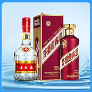 茅臺 迎賓酒 紫迎賓 53度 500ml+五糧液 普五 第七代 52度 500ml