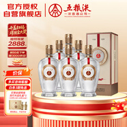 五糧液 12.18 濃香型白酒 52度 500ml*6瓶 整箱裝 送禮宴飲