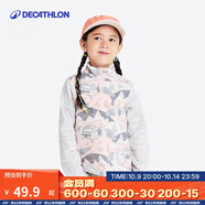 迪卡儂（DECATHLON）兒童保暖搖粒絨女童男童秋運動抓絨衣內膽寶寶絨衣QUJR 泡沫粉-小童 120 cm(5-6歲)