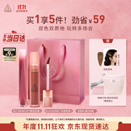 3CE唇釉雙支裝 化妝品套裝絲絨唇釉水霧唇露顯白生日禮物女生