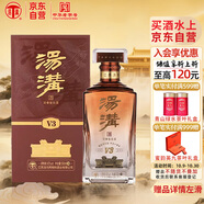 湯溝 V3 濃香型白酒 42度 500ml*1瓶 單瓶裝 雙十一送禮