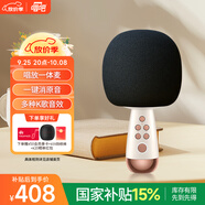 唱吧小巨蛋G2 手機K歌麥克風(fēng) 兒童話(huà)筒音響一體自帶聲卡 無(wú)線(xiàn)藍牙音箱家庭KTV生日中秋禮品