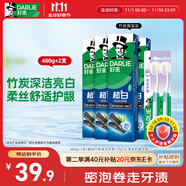 好來【白鹿推薦】超白竹炭深潔牙膏 亮白清新 4支共480g+牙刷2支