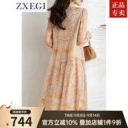 ZXEGI純色真絲女士高端連衣裙桑蠶絲中年女士貴氣刺繡高端品牌中長(cháng)裙子 米杏色 M