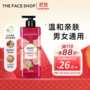 菲詩(shī)小鋪（THE FACE SHOP）甜蜜愛(ài)戀香氛沐浴露500ml（沁甜花香）活力潔膚 保濕芳香熱門商品