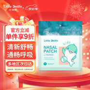 小海豚寶寶成人通鼻貼 植物精油鼻爽貼舒緩鼻塞 嬰兒鼻舒貼 1袋4貼