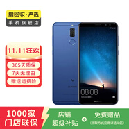 華為 麥芒6 二手手機(jī)國(guó)行優(yōu)惠券補(bǔ)貼 顏色內(nèi)存參考質(zhì)檢報(bào)告 內(nèi)存參考質(zhì)檢報(bào)告