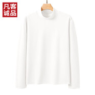 凡客誠品（VANCL）凡客高彈絨感半高領(lǐng)打底衫男士長(cháng)袖T恤衫潮流新款 白色 M