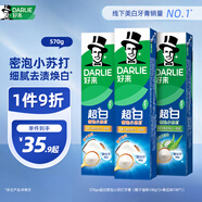 好來【白鹿推薦】99%純度小蘇打超白密泡牙膏去牙漬煙漬3支570g