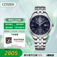 西鐵城（CITIZEN）手表男日韓表光動(dòng)能藍(lán)盤日顯鋼帶時(shí)尚商務(wù)送禮物男友BM7250-56L