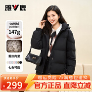 雅鹿蓄熱短款羽絨服女2025年新款時尚休閑寬松小個子保暖時尚羽絨外套 黑色 L (165) 【建議125-140斤】