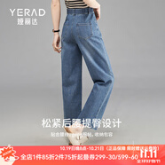 婭麗達(dá)2024夏季新款高腰寬松顯瘦百搭九分直筒闊腿牛仔褲女薄款 藍(lán)色(B0) 26