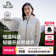 伯希和（Pelliot）戶外抓絨衣女搖粒絨外套秋冬沖鋒衣內(nèi)膽透氣保暖夾克125110022白M