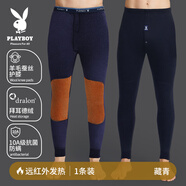 花花公子保暖褲男棉褲男棉毛褲德絨褲加絨加厚加絨護膝打底褲秋冬藏青XXL